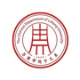 中文系青鸟编辑部