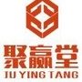 聚赢堂