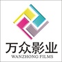 重庆万众英利国际影城