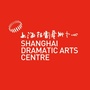 上海话剧艺术中心