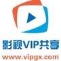 影视VIPGX