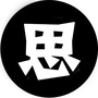 晒圈达人