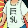 娱扒