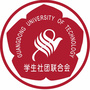 广东工业大学社联