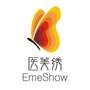 医美绣