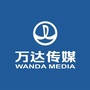 万达传媒WandaMedia