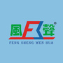 广州风声文化传播有限公司