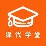 平安守护