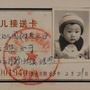 约修亚的书房
