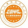 少时协中心