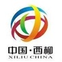 中国西柳