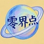 火鸟娱财社
