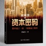 黄斌汉