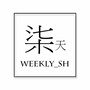 上海壹周