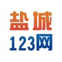 盐城123网