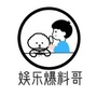 小如说历史