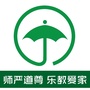 延安教工之家
