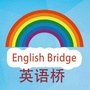 EnglishBridge英语桥