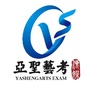 金昌文联亚圣影视传媒学校