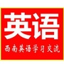 微英语在线