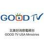 北美GOODTV