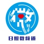 日照微频道