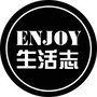 enjoy生活志