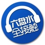 活力938六盘水交广