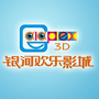 乌鲁木齐银河欢乐影城