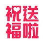 中国祝福网