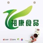 石家庄祖康食品有限公司