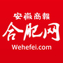 安徽商报合肥网