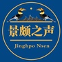 云南民族广播