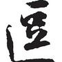 说学逗唱