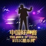 Music酷乐网