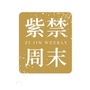 知事分子