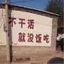 野饭不炊