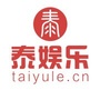 泰娱乐