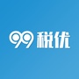 99税优