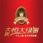 大庆恒大绿洲