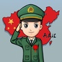 兵友汇