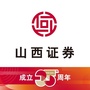 山西证券阳泉分公司