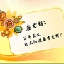 光辉法官