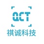 祺诚信息科技