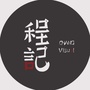 一程记闻