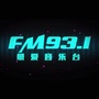 FM931