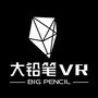 铅笔VR