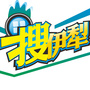 搜伊犁