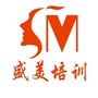 盛美职业技能培训中心