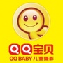 南宁QQbaby专业儿童摄影